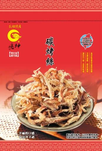 碳烤絲 外包裝