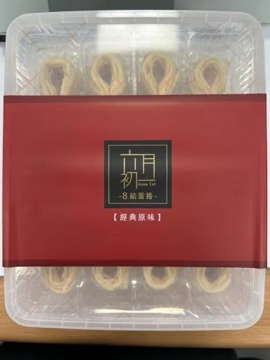 經典原味蛋捲32入 外包裝