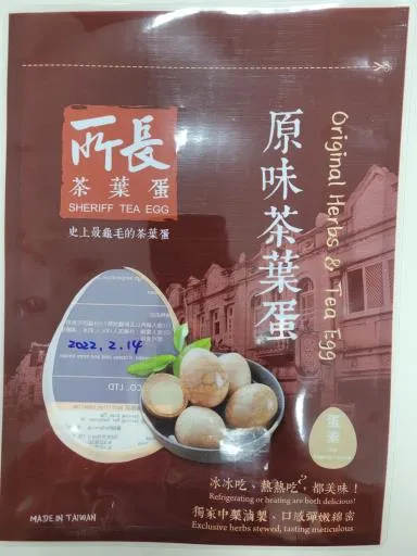 原味茶葉蛋(10入) 外包裝