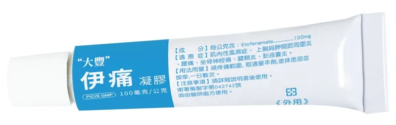 "大豐"伊痛凝膠100毫克/公克外觀