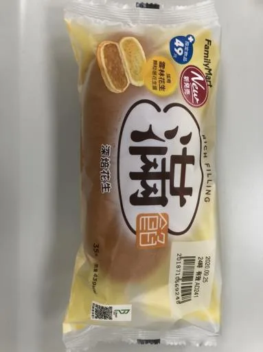 深焙花生滿餡麵包 外包裝