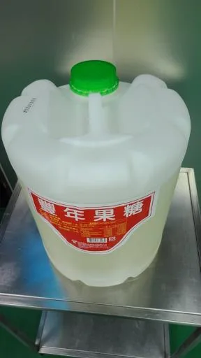 豐年果糖55(25KG)綠蓋-外銷(公版) 外包裝