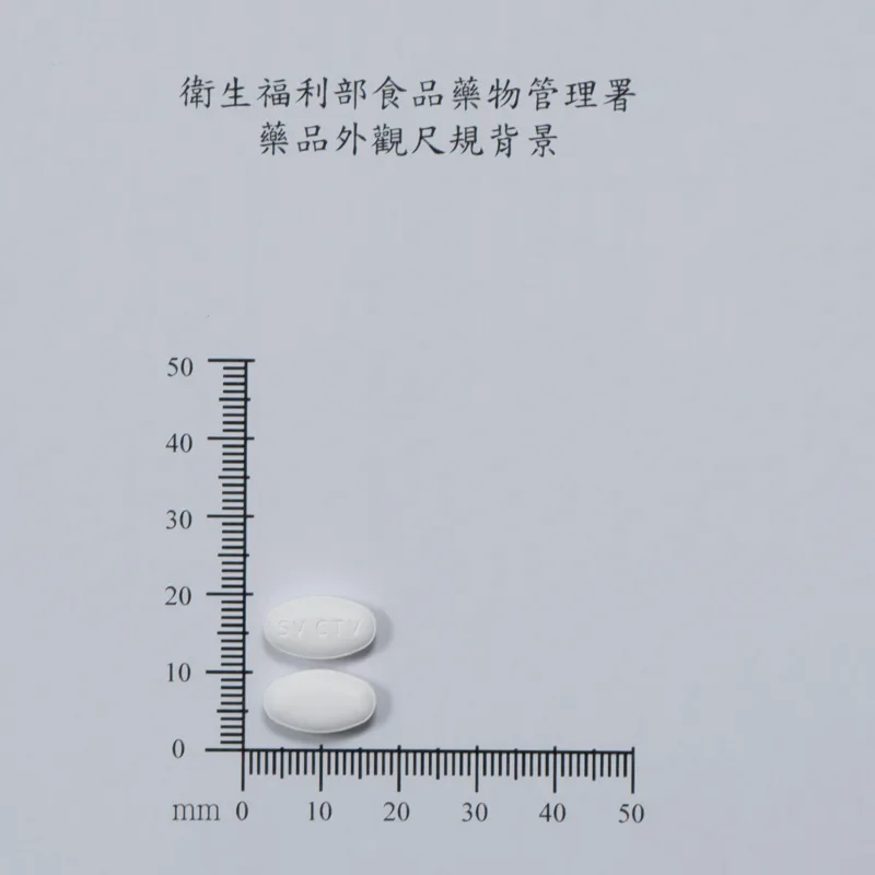 艾菩盾膜衣錠 30 毫克外觀