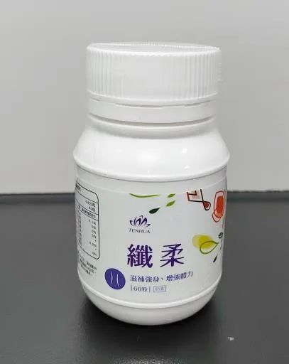 纖柔膠囊 外包裝