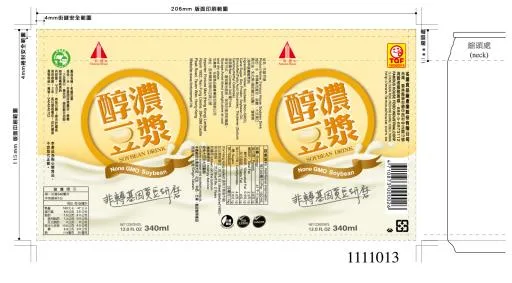 340ml名屋豆漿(醇濃豆漿) 外包裝