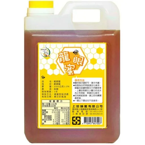 [上喆蜂蜜]泰國清邁龍眼蜜-3000G 外包裝