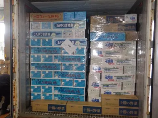 山藥 外包裝