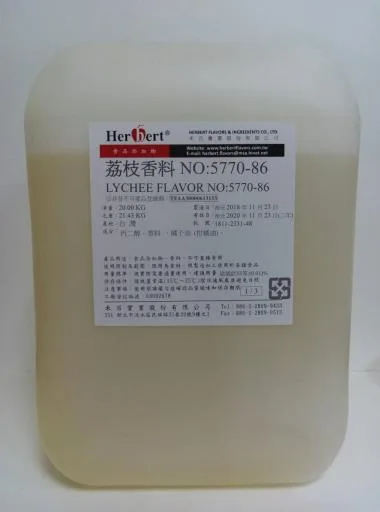 荔枝香料 5770-86 外包裝