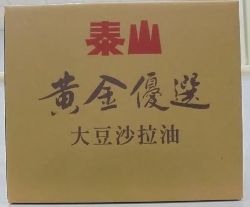 黃金優選大豆沙拉油3L 外包裝