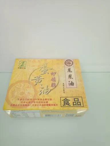 喆麗蛋黃油卵磷脂 外包裝