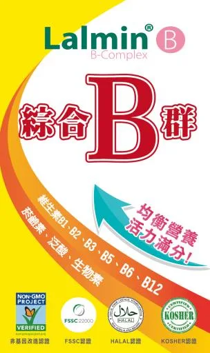 綜合B群 外包裝