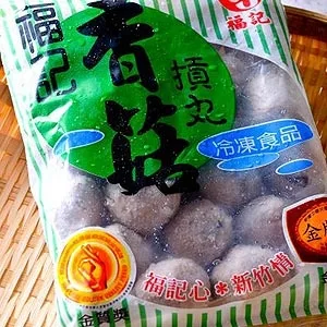 香菇摃丸 外包裝