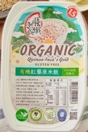 有機紅藜原米飯24入(AA050003) 外包裝