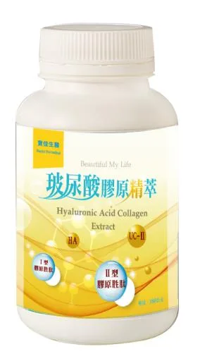 玻尿酸膠原精萃 外包裝