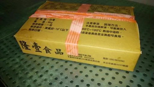 咕咾肉 外包裝