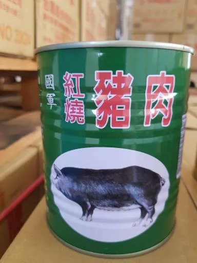 #2紅燒豬肉 外包裝