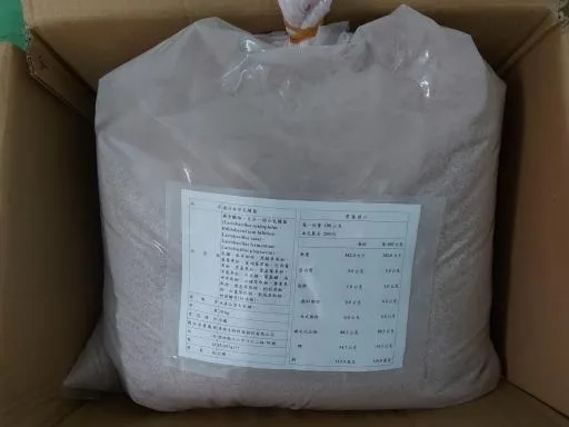 複合本草乳酸菌 外包裝
