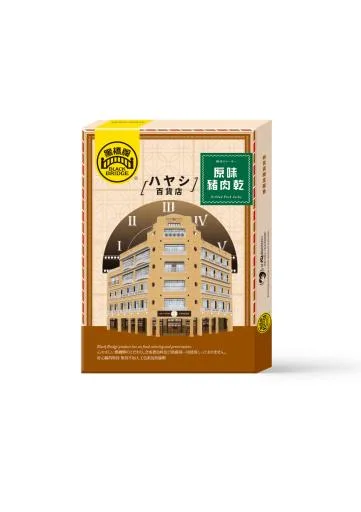 肉乾－林百貨盒 外包裝