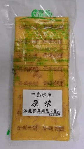 玉子燒烙印版 外包裝