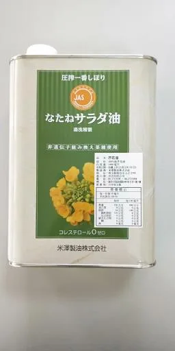 芥花油 外包裝
