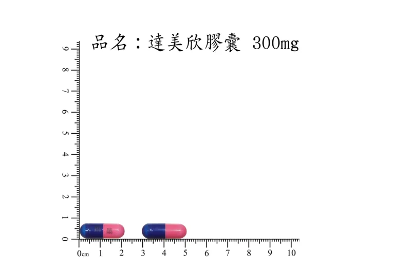 "華興"達美欣膠囊300毫克外觀