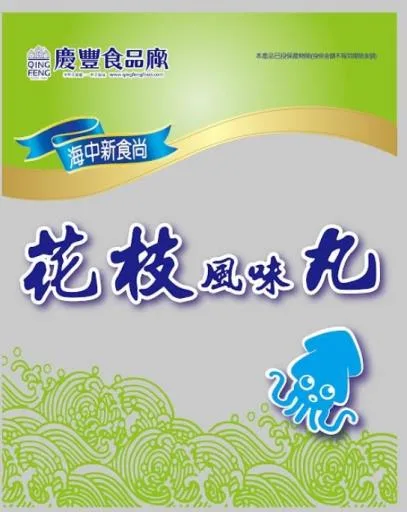 優等花枝丸5/20 外包裝
