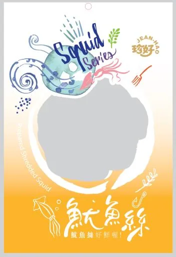 魷魚絲 外包裝
