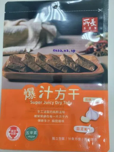 蒜味豆干(8入) 外包裝