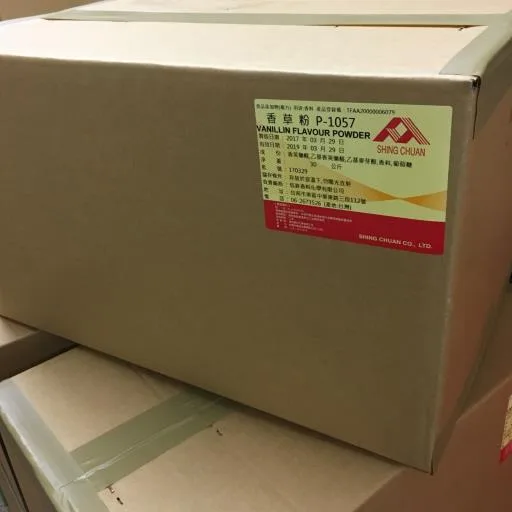 香草粉P-1057 外包裝