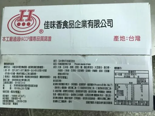 冷凍調理帶骨大排(醬燒) 外包裝