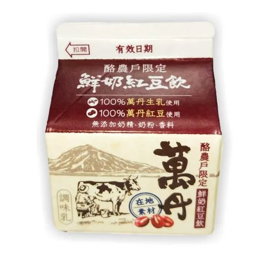 酪農戶限定‧萬丹鮮奶紅豆飲200ml 外包裝