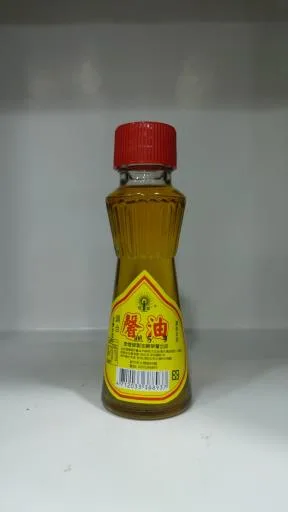 燈燦100g調合香油(瓶) 外包裝