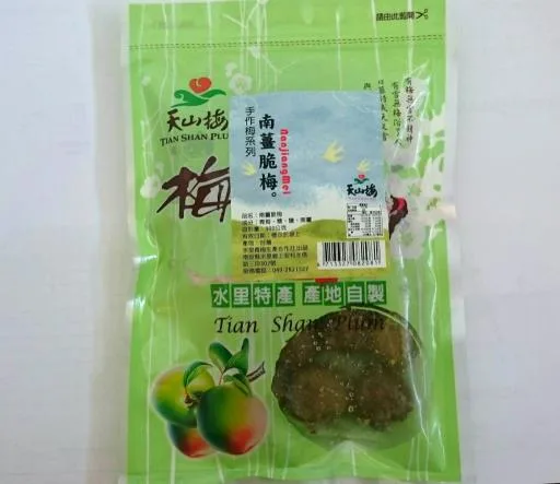 南薑脆梅300g 外包裝