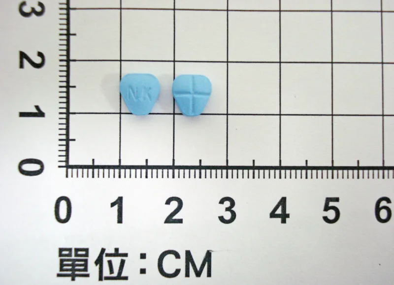 "南光" 快得膜衣錠５毫克外觀