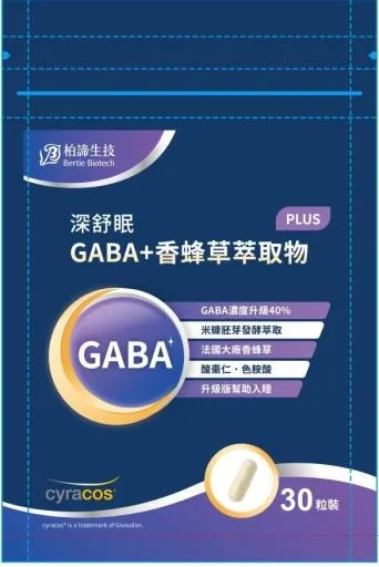 深舒眠GABA+ 香蜂草 外包裝