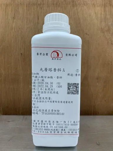 九層塔香料A 外包裝