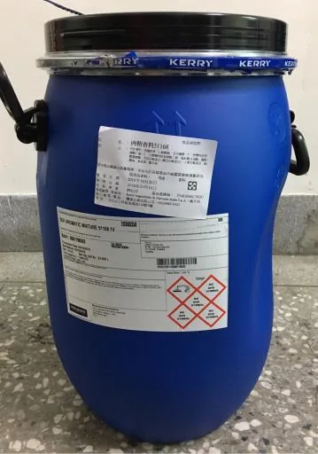 肉精香料51168 外包裝
