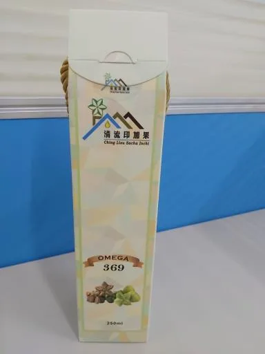 印加果油 外包裝