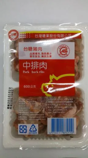 豬中排肉 外包裝