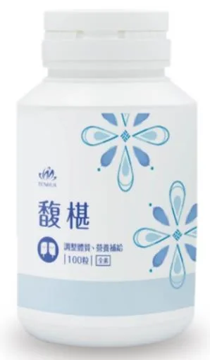 馥椹膠囊 外包裝