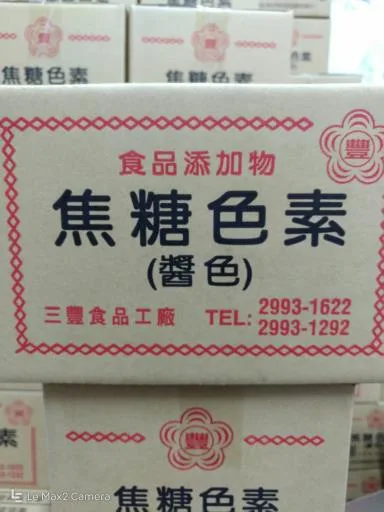 焦糖色素 外包裝