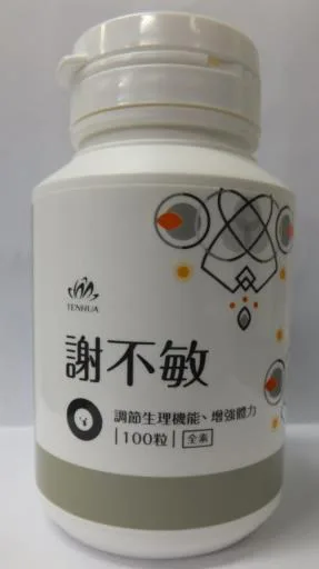 謝不敏(100粒) 外包裝