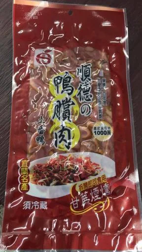 順德鴨賞肉 外包裝