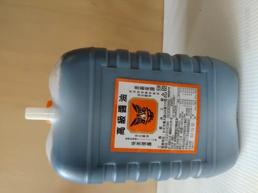 高級醬油(甘醇) 外包裝
