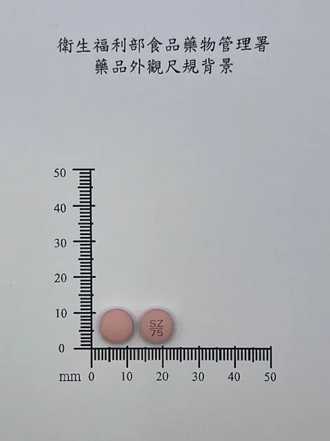 舒栓寧 “山德士” 膜衣錠75毫克外觀
