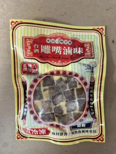 台酒雕嘴滷味-豆乾(冷凍) 外包裝
