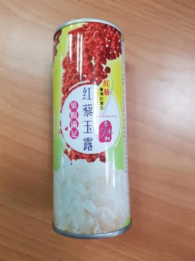 紅黎玉露 外包裝