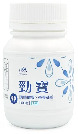 勁寶 外包裝