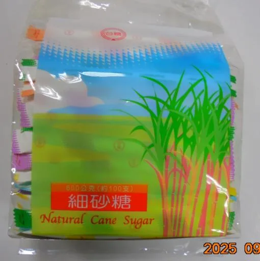 6g捧提細砂 外包裝