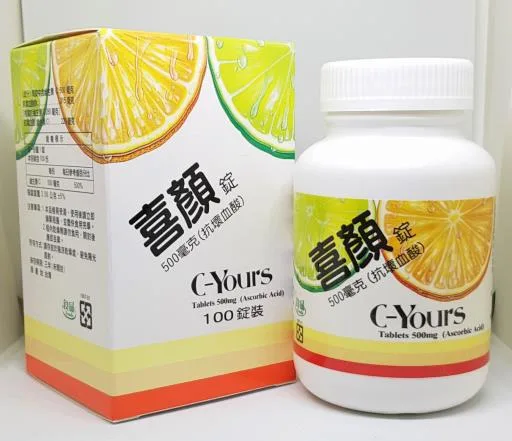 喜顏錠500毫克(抗壞血酸) 100 錠/盒 外包裝